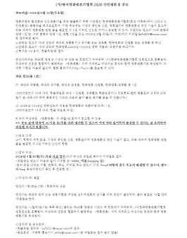 한국영화평론가협회 2026 신인평론상 공모 포스터