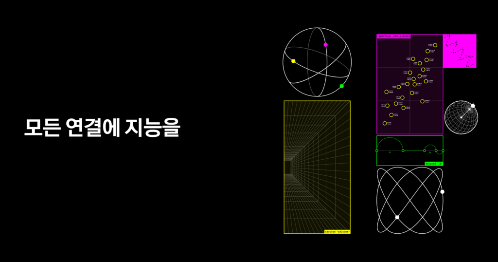 if(kakao) 2026